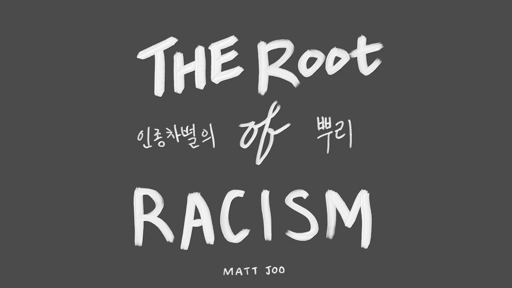 Root of Racism